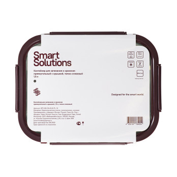 Контейнер Smart Solutions, 1,5 л, темно-сливовый