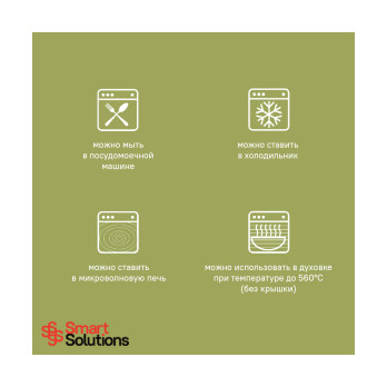 Контейнер в чехле Smart Solutions, 640 мл, зеленый